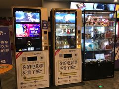 -万达影城(东城万达广场IMAX店)