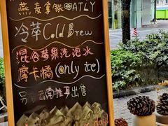 -Manner Coffee(大宁国际商业广场店)