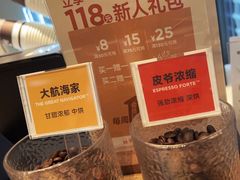 -Peet's 皮爷咖啡(陆家嘴中心店)