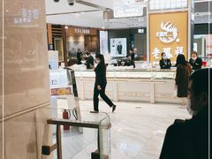 -新世界大丸百货