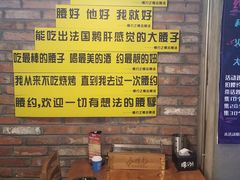 -腰子哥烤串(石佛营炫特店)