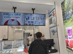 -白色日记·手作酸奶(麦凯乐店)