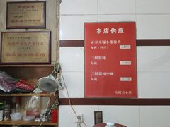 -方桥点心店(易发城店)