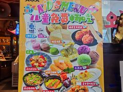-火炉火自助餐(喜隆多店)