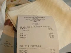 账单-麦当劳(临顿路店)