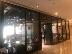 -胜记凯心茶餐厅(汇金财富广场店)