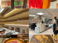 -小茉庐和牛自助火锅(龙湖万达店)