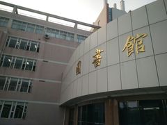 -成都大学-图书馆