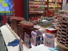 -捶糖帮·手工酥糖(前门二店)