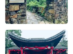 -许家山