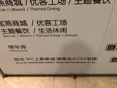 -证大喜玛拉雅中心