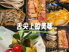 -季季山·云南野生菌火锅(上海首店)