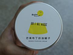 芒果布丁罐子蛋糕-薇薇安千层蛋糕(府城店)