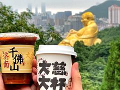 -千佛山风景名胜区