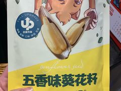 -三只松鼠(世欧广场店)