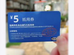-IKEA宜家家居(南京商场)