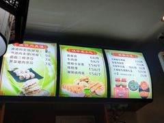 账单-周家大辣椒面皮(中山街店)