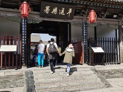 -平遥县衙