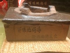 -百味地锅鸡(二店·财校分店)