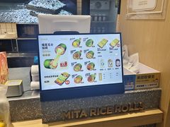 -米陀饭团•紫菜包饭(中华广场店)