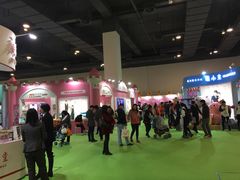 -上海跨国采购会展中心
