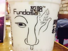 -放哈·甜醅子奶茶创造者(正宁路店)