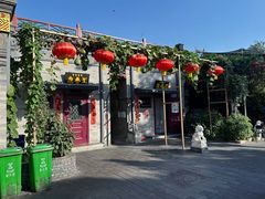 -鼎香润(德胜门内店)