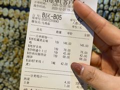 -半山腰·云南菜(侨福芳草地店)