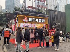 -味子夫鸡柳(解放碑总店)