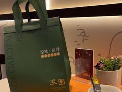 -美心·翠园(港汇恒隆广场店)