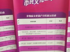 -天津图书馆(复康路馆)