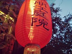 -慢丽江·云南野生菌土鸡锅(付家庄店)