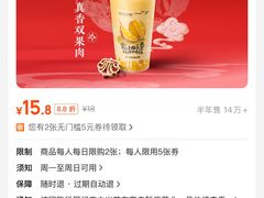 -书亦烧仙草(维佳佰港城店)