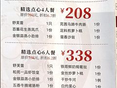 -和苑酒家·一线江景(星寰店)