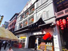 -新兴园饺子馆(河南街店)