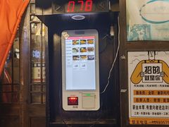 -金龙咖喱