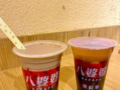 奶茶味烧仙草-八婆婆烧仙草(中山路店)