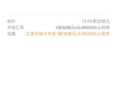 -马来西亚美食街