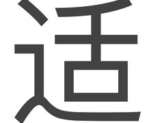 -紫霞门韩国料理烤肉(深南东路店)
