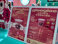 -gleeglee乐溢亦茶(合生汇店)