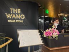 -THE WANG王品(上海中心云端店)