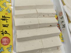 -芦月轩羊蝎子(北蜂窝店)