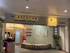 -静宜和她的朋友(星海广场店)