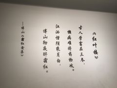-太原市博物馆