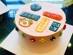 -御嘉隆蛋糕(幸福里店)