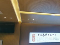 -蝎王府羊蝎子(西直门店)