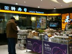 -GranVida生活超市(海信广场店)