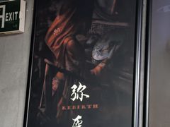 -square方形密室逃脱(深南东路店)