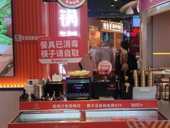 -椒锅锅·麻辣香锅(宝地广场城市集市店)