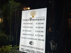 -chao9 massage